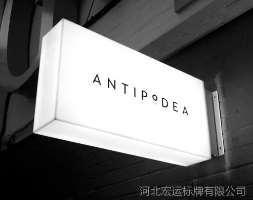 定制挂墙式led灯箱广告牌制作简约户外门头招牌吸塑圆形灯箱设计