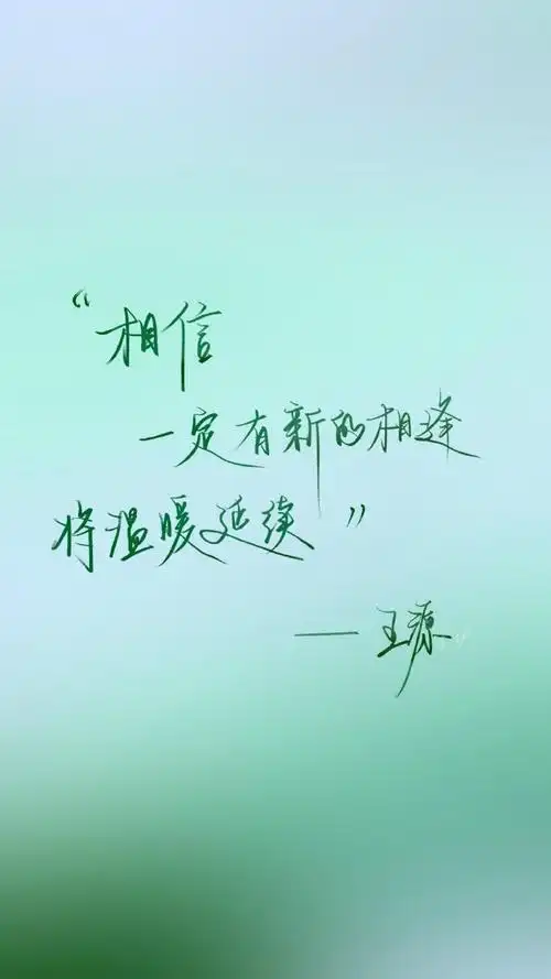 写下了许多优美文章句子 也给大家带来力量 得到共鸣@tfboys-王源