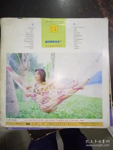 国语畅销金曲1 美女养眼泳装系列 ld大碟