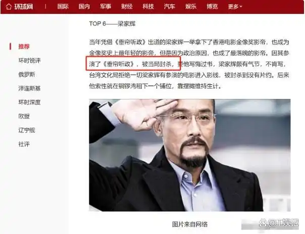 香港明星中只有这五个人是"大哥","乌鸦"和其他几个还