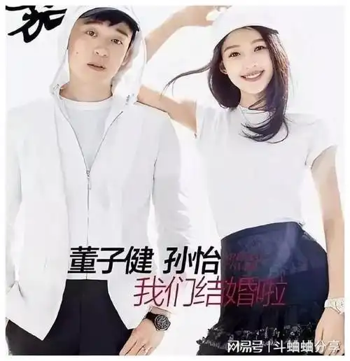 越闹越大!孙怡的恋爱瓜吃不完了,是知三当三?还记得董子健吗?|王京花|