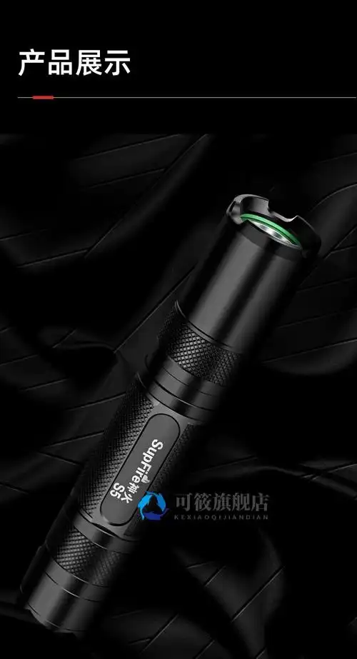 小电筒微型手电小迷你强光手电筒家用微型超亮远射可充电防身防狼小手