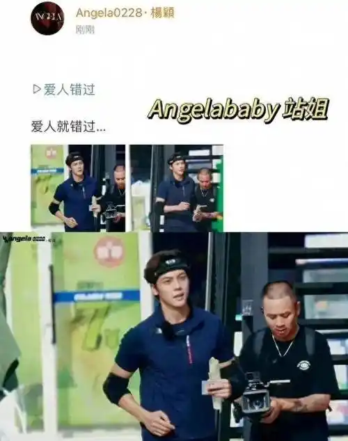 愚人节真是让人捧腹的日子angelababy站姐居然发出陈伟霆的照片