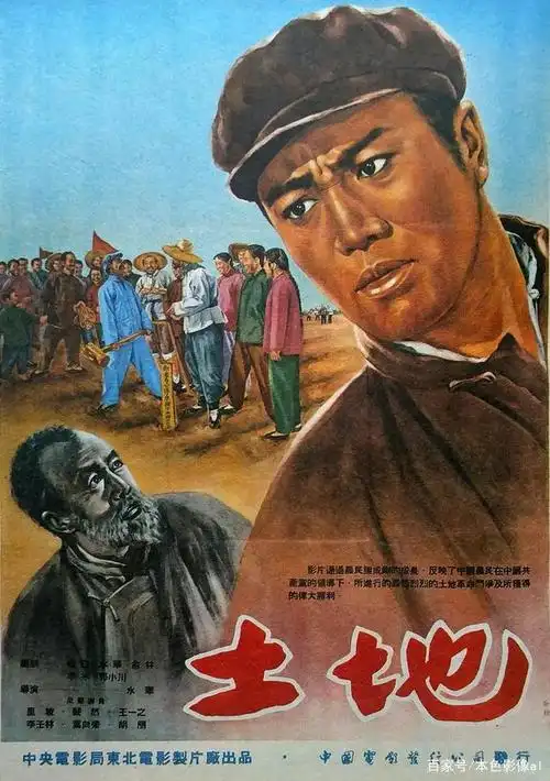 五十年代国产电影大全(1954)