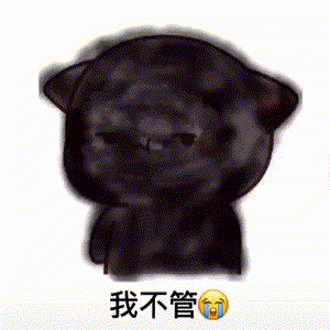 超火表情包抖音上很火的表情包2021超火表情包微信炸弹表情包