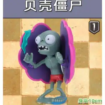 植物大战僵尸玩具单个未来僵尸僵王博士机甲巨人橄榄球牛仔贵族六一