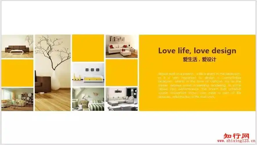 4个超简单技巧,让你告别ppt多图排版之痛!_强国说学习