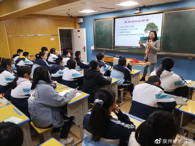 生态环境宣传进校园走进泉州市第六中学