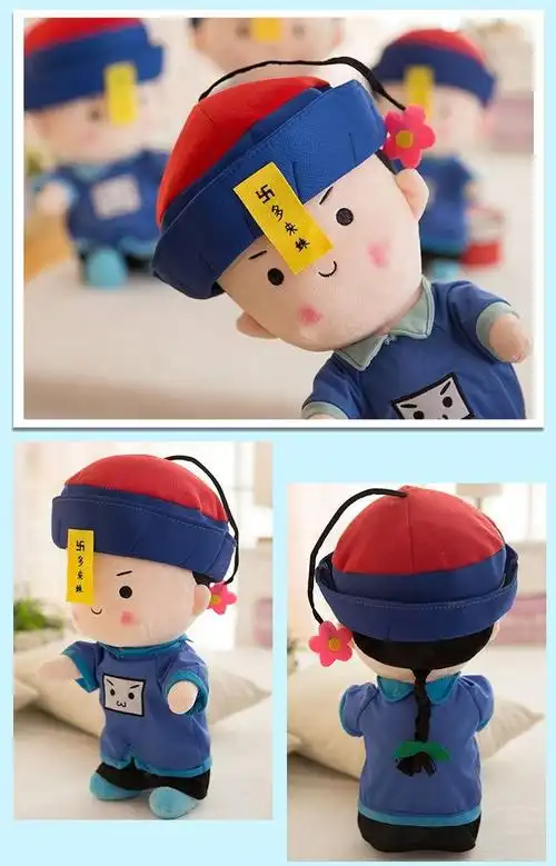 僵小鱼公仔僵尸毛绒玩具僵公仔布整蛊男女生生日礼物玩偶多来妹会说i