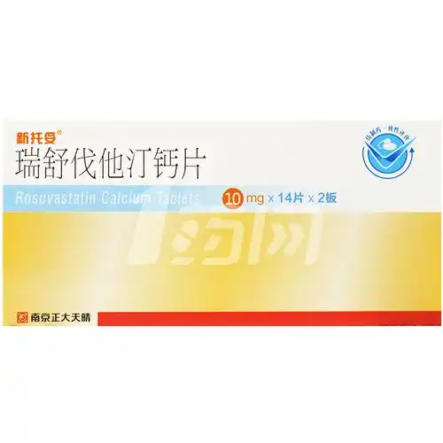 新托妥 瑞舒伐他汀钙片 10mg*7片*4板*3件