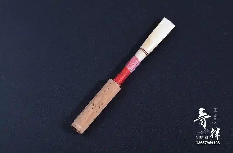 高档双簧管哨片oboe中软 西洋吹奏乐器配件批发 管乐精品