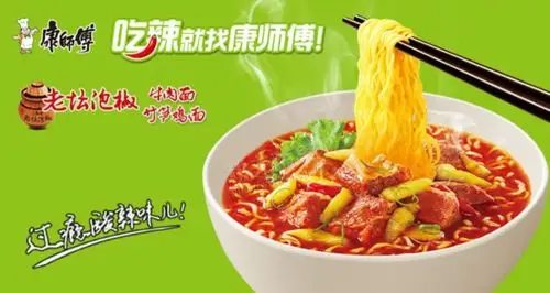 康师傅 老坛泡椒烧牛肉面 110g/桶 美味无法抵挡 辣爽过瘾好回味