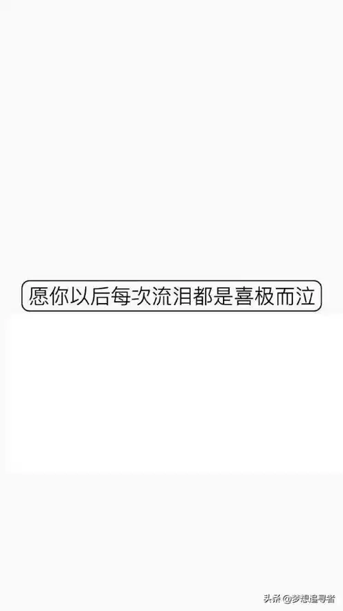 抖音最火图片伤感抖音网红伤感句子带图片