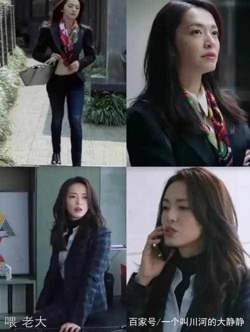 《都挺好》苏家人什么星座,甭管什么座,苏明玉穿啥都好看