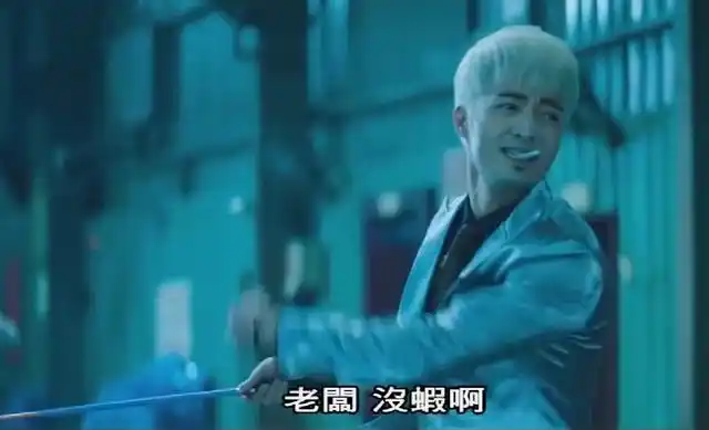 古斌凭借白毛走红,粉丝催他多演坏蛋,三年后终于等到了!