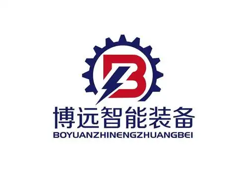 博远智能装备 商标公告