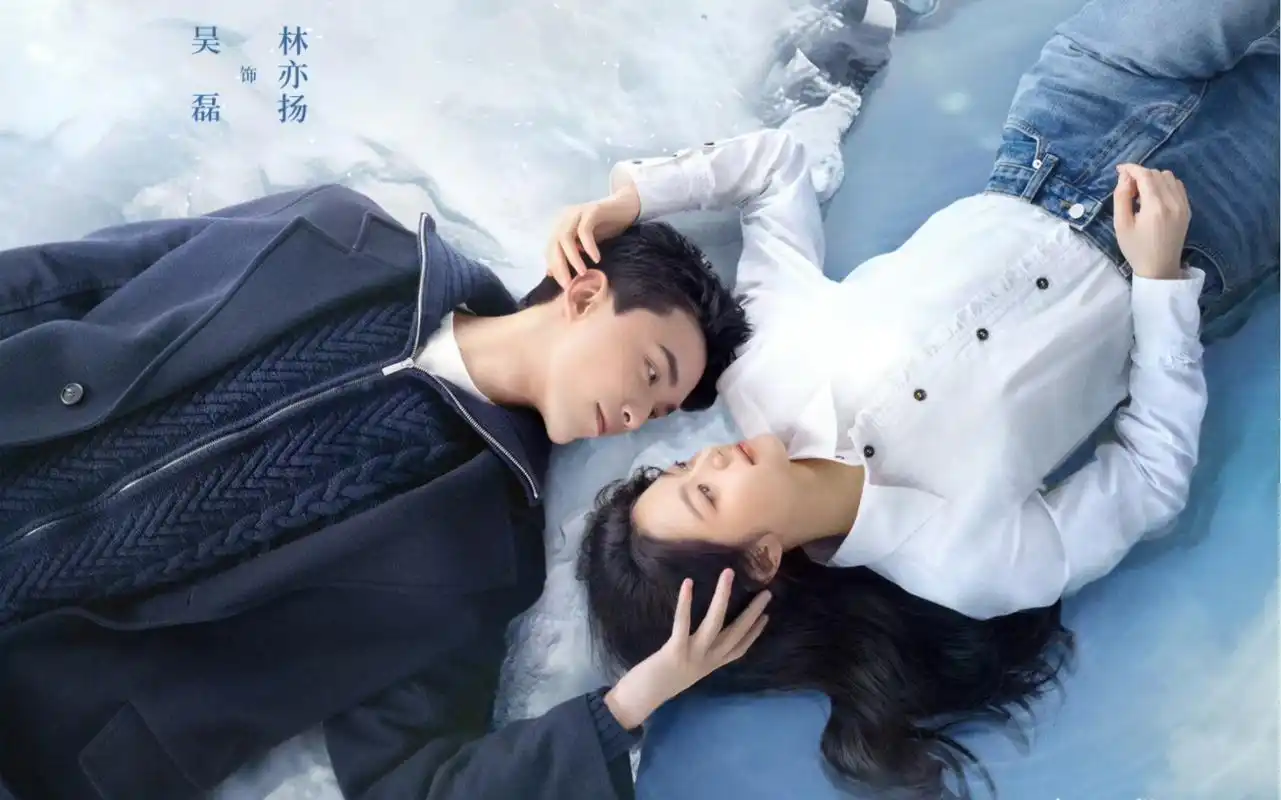 《在暴雪时分》吴磊,赵今麦领衔主演,王星越,丁笑滢主演,陈靖可特别