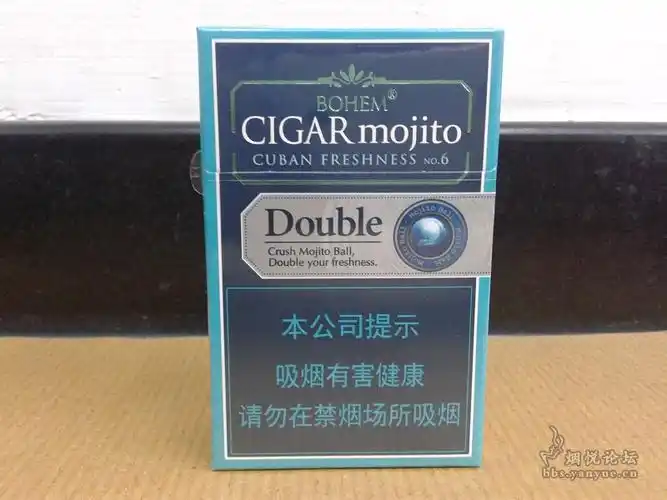 最新版中免宝亨莫吉托