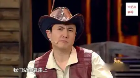 开心麻花沈腾搞笑小品《赏金猎人》