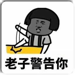 确认过眼神是会说skr的人表情包(吴亦凡搞笑斗图) 高清无水印