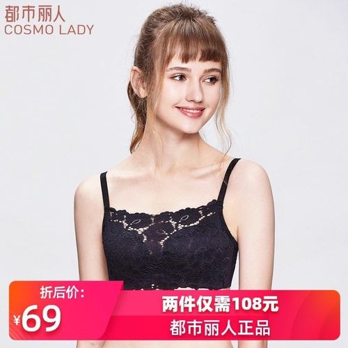 都市丽人文胸内衣女抹胸式防走光全罩杯夏季性感蕾丝大小胸罩杯