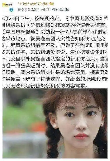 从万人捧到万人嫌声誉一落千丈的4位女星你最讨厌谁