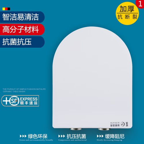 通用杜拉维特马桶盖030549 222909 254409 217101 222659 210501 健康