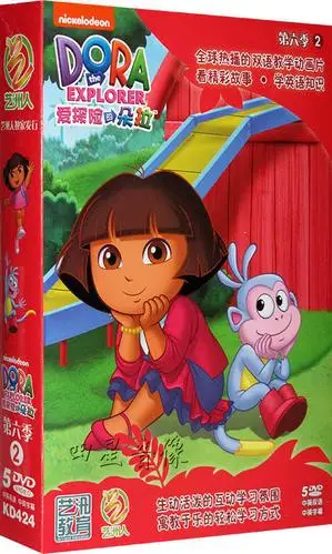 爱探险的朵拉 第六季2 5dvd 中英双语 中文字幕