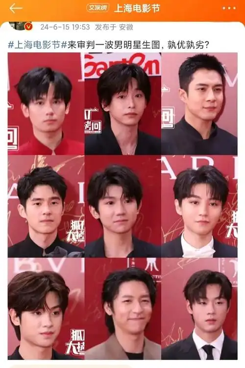 黄明昊,孙阳,陈少熙生图看,刘昊然最帅,骨相无敌了,胡先煦和王俊凯也