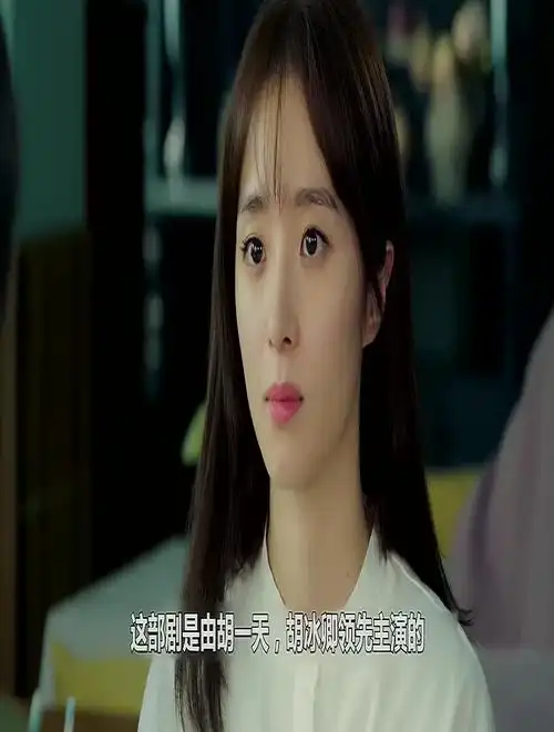 橘生淮南:胡一天嫌弃胡冰卿太土,不料长裙亮相,瞬间成为焦点