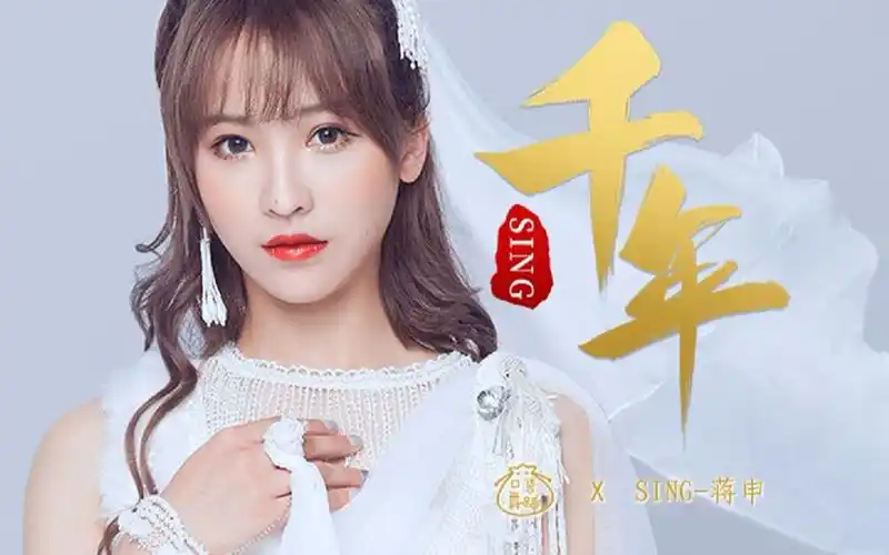 【口袋明星季】sing女团蒋申《千年》练习室舞蹈纯享版,我真的恋爱了!