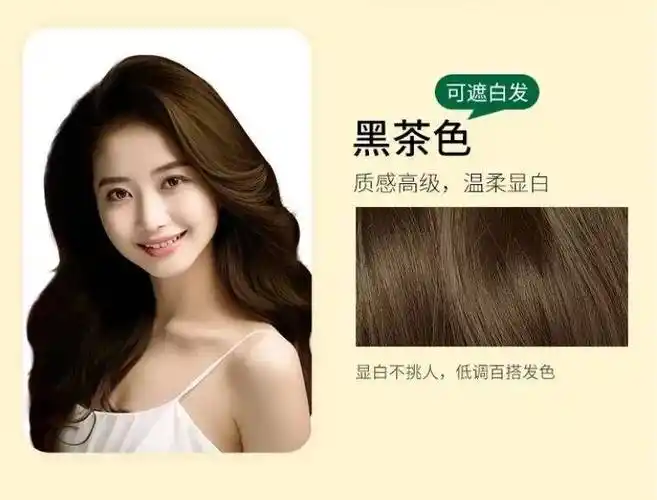 在阳光下会泛暖棕色,对于肤色偏黄想要改善肤色的女性来说很合适,也