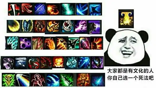 英雄联盟表情包合集(史上最全版)