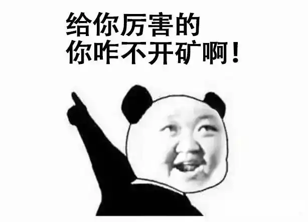 《整都中咧!》鬼畜版 hip-hop,开矿姐真是火的一塌糊涂!