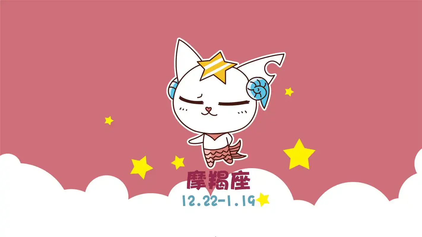 十二星座可爱卡通图片电脑桌面壁纸_高清壁纸_壁纸下载_美桌网