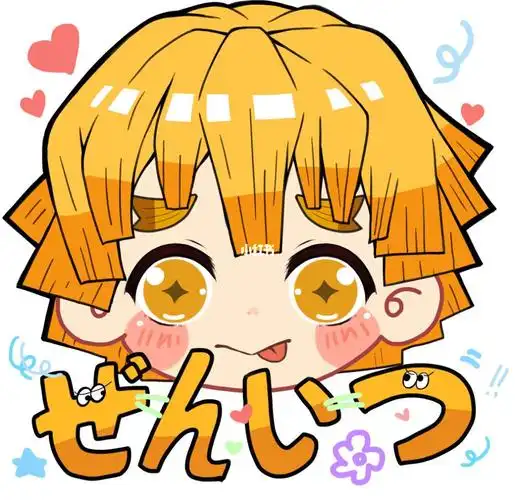 (   1155681154 ) 今天是可爱的小善逸!49813