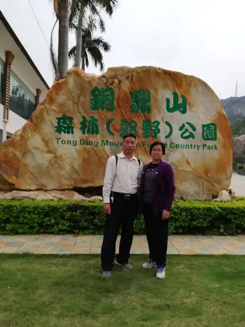 游汕尾铜鼎山旅游区