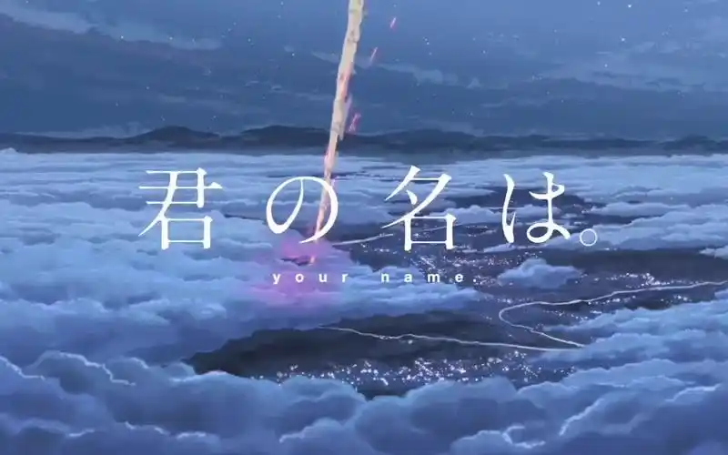 《前前前世》翻唱下载(av21124949)-哔哩哔哩唧唧-bilibili视频|弹幕