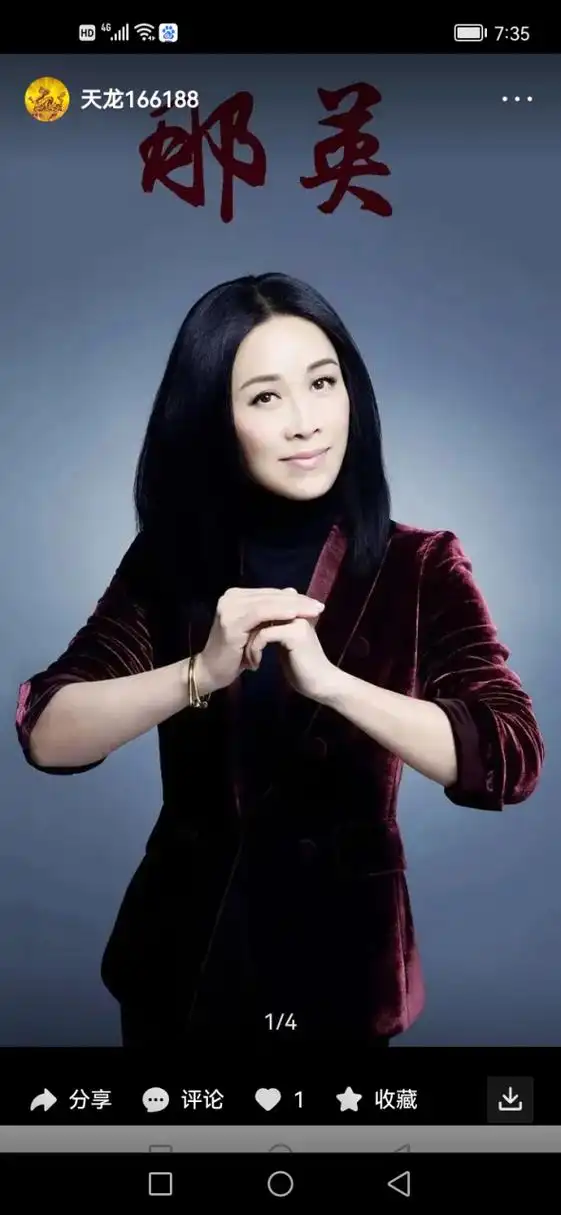 谷建芬老师给她的学生那英总结的,长了个好嗓子,配了个狗98脑子.