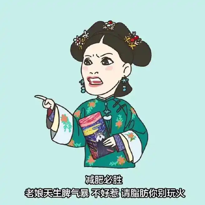 减肥中…………#减肥中 #朋友圈背景图 - 抖音