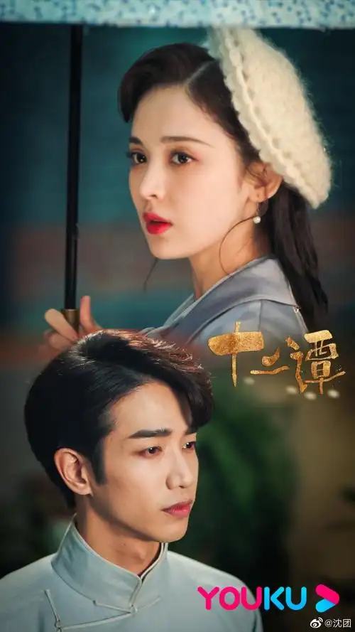 但是好的故事不一定就能够得到好的演绎,要看导演的功力和演员的实力.