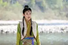 神雕侠侣 完颜萍