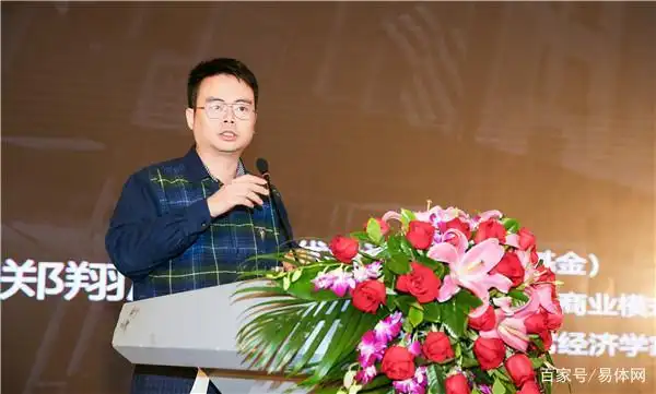 著名商业模式模式专家郑翔洲先生