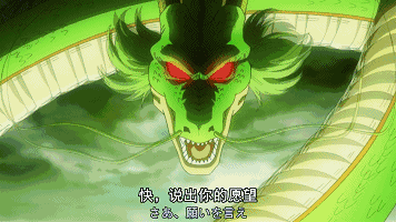 写下来让神龙帮你愿望成真吧