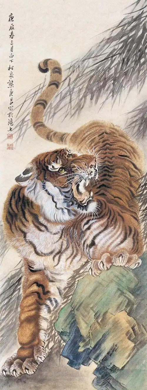 0126 1940年作 猛虎下山 立轴 设色纸本