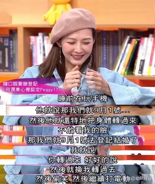 回顾何润东老婆林姵希:恋爱长跑9年默默陪伴支持,终收获幸福