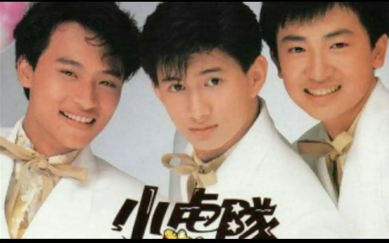 90年代在台湾小虎队和林志颖谁更火