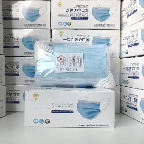 厂家现货50只盒装一次性民用口罩3层防护口罩中英文包装当天发货