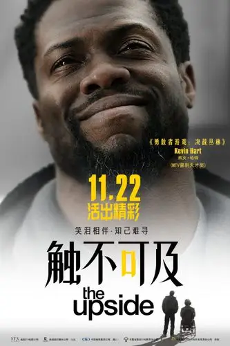 高分剧情喜剧电影《触不可及》发布一组角色海报 zt