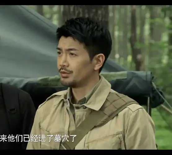 张智尧吴三省盗墓笔记